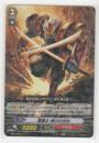 双剣士 MUSASHI　R